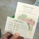 가람목장 | 아기와 제주도 서귀포카페 목장카페 밭디, 승마·먹이주기 체험까지