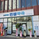 해운대동물약국 이미지