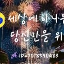 더불어사는 자본주의