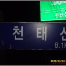 사자옆골 이미지