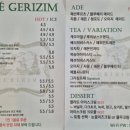카페그리심