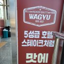 UR(천안시)-[신방로]-상-1 | [성환맛집] 소고기 구이를 깔끔하게 맛본 내돈내산, 반값소 성환점