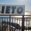 리에또식당 이미지