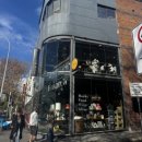 테이크인(Take In) | 4일차] 베이글샌드위치맛집 LOX in a BOX, Hendry's coffee, 시드니대학교 포토스팟 + 깁스랜드요거트 후기