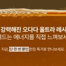 올리브영파주 - 파주시 봉천로 35-1 | 올리브영파주
