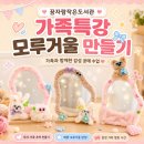 자람터 작은도서관 네이버블로그