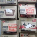 세븐일레븐 양산터미널점 네이버블로그