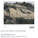 서촌 수성동(水聲洞)계곡 – 하마터면 도시화의 그늘에 감춰질 뻔했던 명승지 이미지