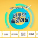 체험을더하다 이미지