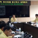 경포교차로 부근 이미지