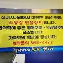 다이소인천용현시장점 이미지