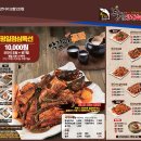 황금코다리오천점 이미지