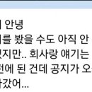SM엔터테인먼트 카카오 검색결과