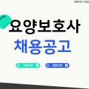 에덴요양보호사교육원 네이버블로그