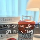 빈빈식품 이미지