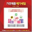 첨단119안전센터 이미지