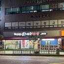 화서역삼거리 이미지