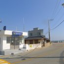 창포 보건진료소 이미지