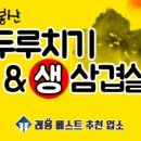 홍박사자동차공업사 이미지