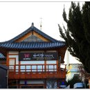 나비잠 한옥호텔 이미지