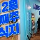 머슬365 이미지