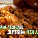 진수성찬 이미지