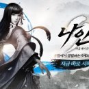 비젼9(비전나인) 이미지