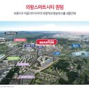 의왕 스마트 이미지