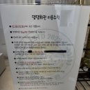 댕댕회관 이미지