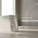 대림 한스경제