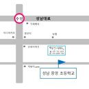 성남중앙초등학교 이미지