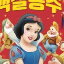 가족뮤지컬 <겨울이야기> 이미지