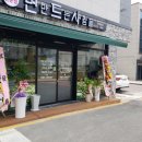 면만드는사람들정촌