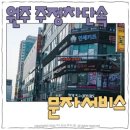 주정차단속-7 이미지