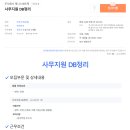 주식회사 제니스네트웍 이미지