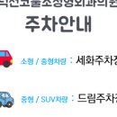 코뿔소정형외과의원 네이버블로그