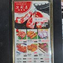 홍원양꼬치 이미지