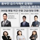 신동해(주) 이미지