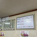 양씨네왕순대야탑점 이미지