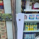 남양우리약국 이미지