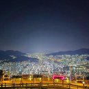 26.3.29(일) 부산 황령산~신선대~이기대 이미지