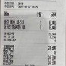 짐키친광주
