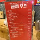 무쏘울산덕신점 이미지