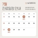 서울리엘피부과의원 네이버블로그