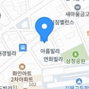 뻔뻔한 운동 삼정점