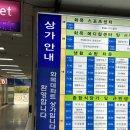 (주)이피씨