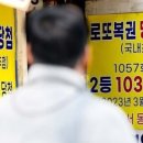 로또정보통신 이미지