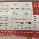 강남원김치찜용산용문점