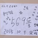 거제중앙중학교 이미지