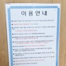 상관유스호스텔 | [2026년 설맞이 통영여행 2 ] 숙소_동원리조트&amp;유스호스텔 (동물 카라반)